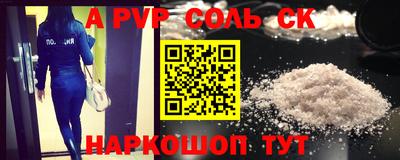 a pvp Заводоуковск