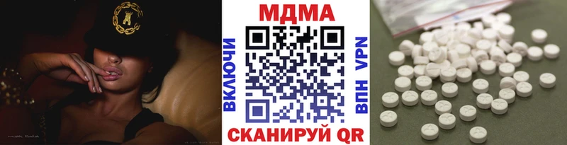 где можно купить наркотик  OMG tor  МДМА crystal  Кимры 