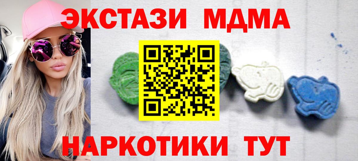MDMA Molly Кимры