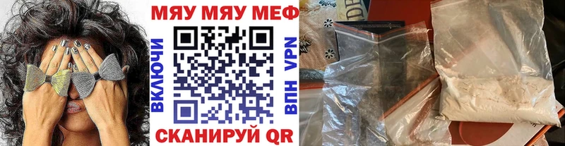 Меф кристаллы  Кимры 