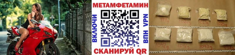 МЕТАМФЕТАМИН пудра hydra сайт Кимры