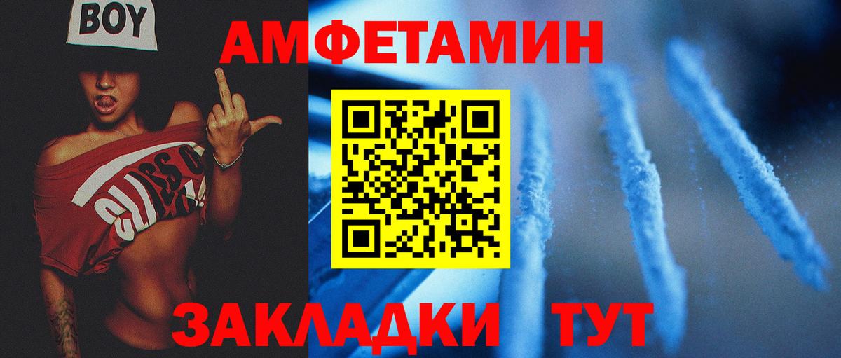 МЕТАМФЕТАМИН  Вход с VPN  Первитин пудра  Кимры  Первитин пудра 
