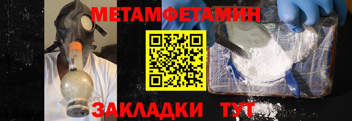 Метамфетамин Декстрометамфетамин 99.9% Кимры