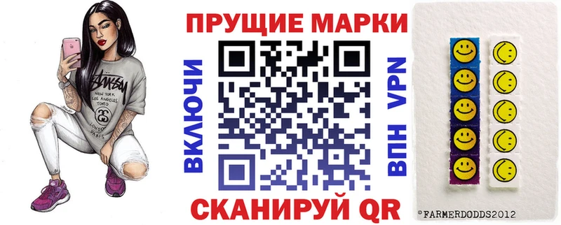 площадка наркотические препараты  купить наркотик  Кимры  Марки 25I-NBOMe 1,8мг  МЕГА ССЫЛКА 
