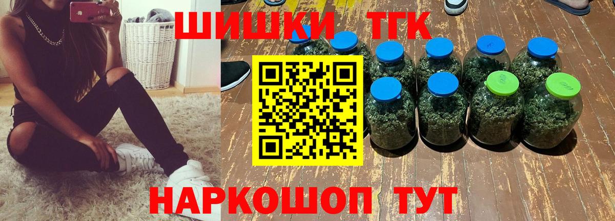 Бошки марихуана Ganja  Бошки Шишки семена  Вход с VPN  Шишки марихуана марихуана  Каннабис Amnesia  Кимры 